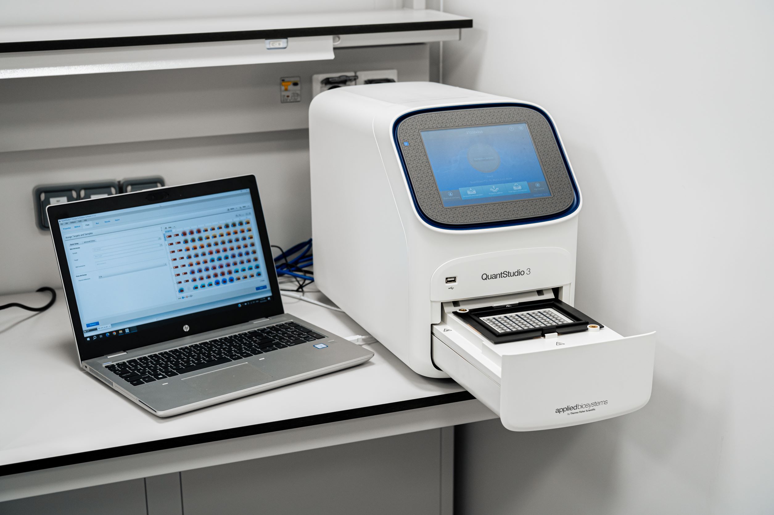 QuantStudio 3 Real-Time PCR System